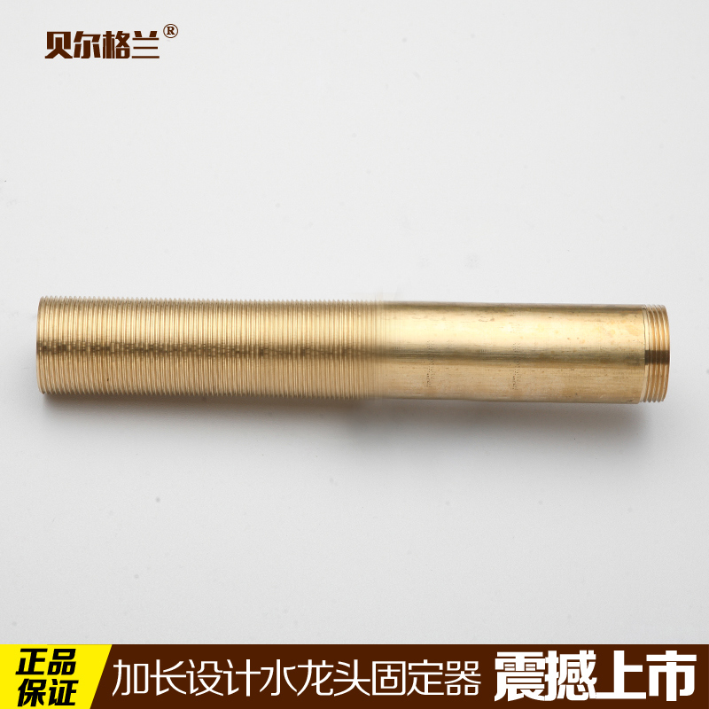 Belgrande bathroom full copper thickened lengthened face basin tap fixed fitting screw tube thick cement table face