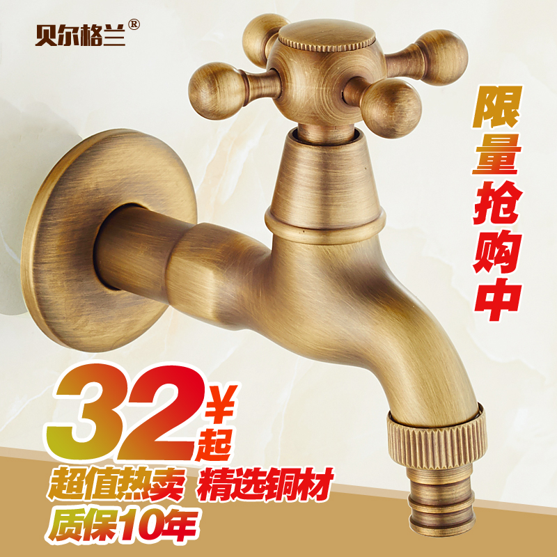 Antique washing machine faucet European single cold all copper water bridle washing machine faucet Mop pool extended faucet