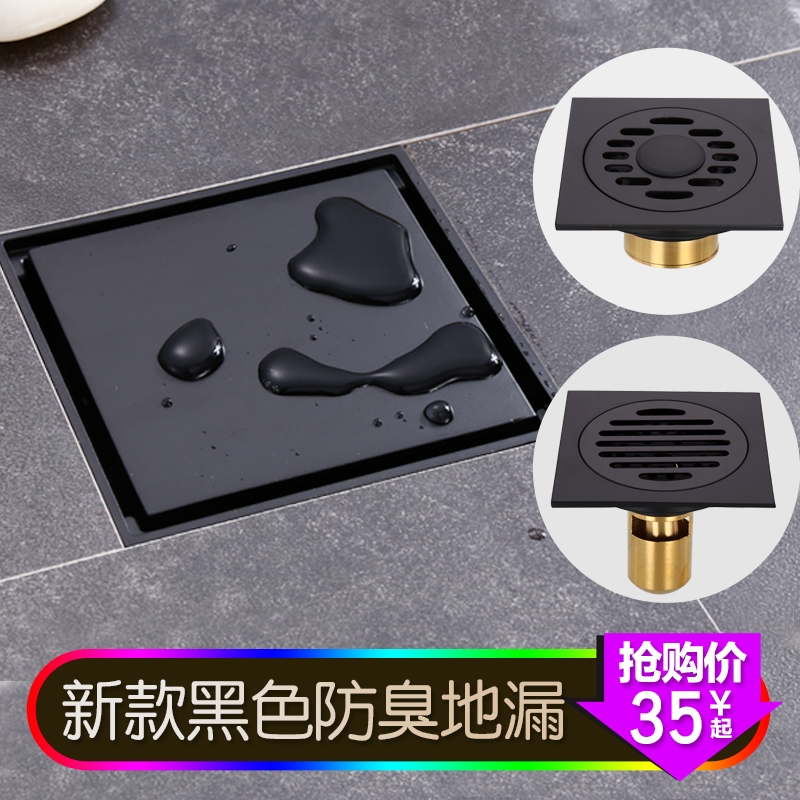 Black floor drain Full copper deodorant floor drain Washing machine double floor drain Powder room drain Bathroom shower room floor drain