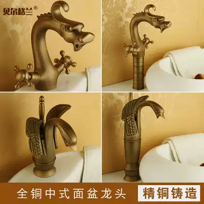 Antique faucet all copper European retro bathroom cabinet basin Basin hot and cold faucet luxury domineering