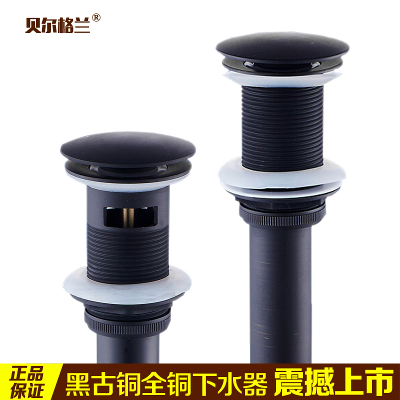Black antique sink bouncing washbasin Basin basin Copper European flip board drain pipe Bathroom accessories