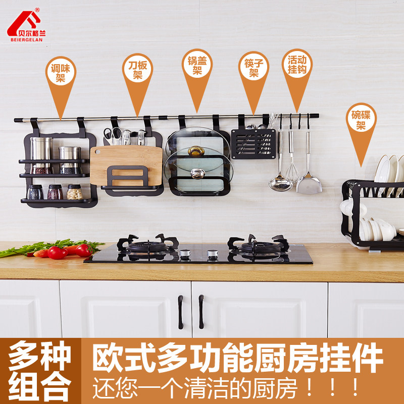 Multifunctional Kitchen Rack Space Aluminum Kitchen Shelf Wall-mounted Seasonings Rack Hanging Lever Suit Black