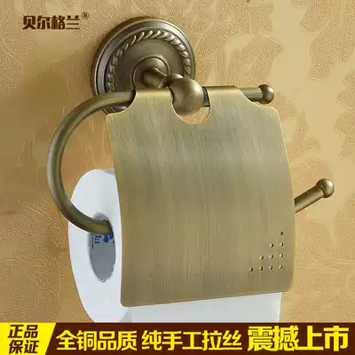Antique all-copper paper towel holder cosmetic room toilet tissue box sanitary paper box roll toilet paper holder dressing room sanitary paper box