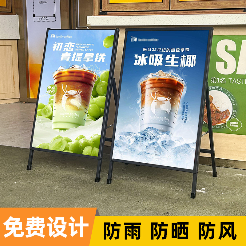 Recruitment Advertisement Display Board Outdoor Poster Display Stand Recruitment Kt Board Stand Display Rack Vertical Floor-Standing Type Recruitment Advertisement Display Board Outdoor Poster Display Stand Recruitment Kt Board Stand Display Rack Vertical Floor-Standing Type