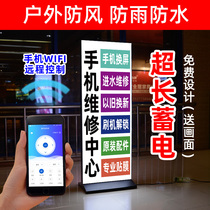 UV soft film light box Billboard mobile phone repair mobile LED luminous outdoor vertical floor double-sided card cloth light box