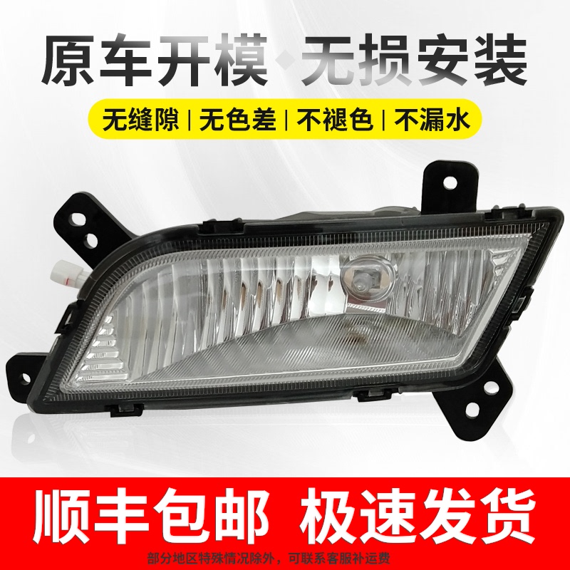 Suitable for well-off C31 front fog lamp Anti-fog lamp Bumper lamp assembly c31 single row truck truck fog lamp accessories