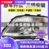 Suitable for Changan Ruixing M80 headlight assembly headlamp headlamp far and near light light direction light Auto parts