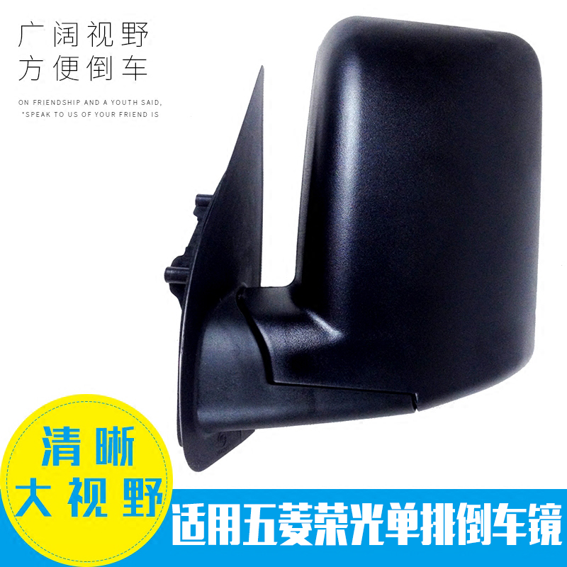 Suitable for Mirror Mirror Mirror Mirror Round Row Row Row Line Truck Rear Mirror assembly