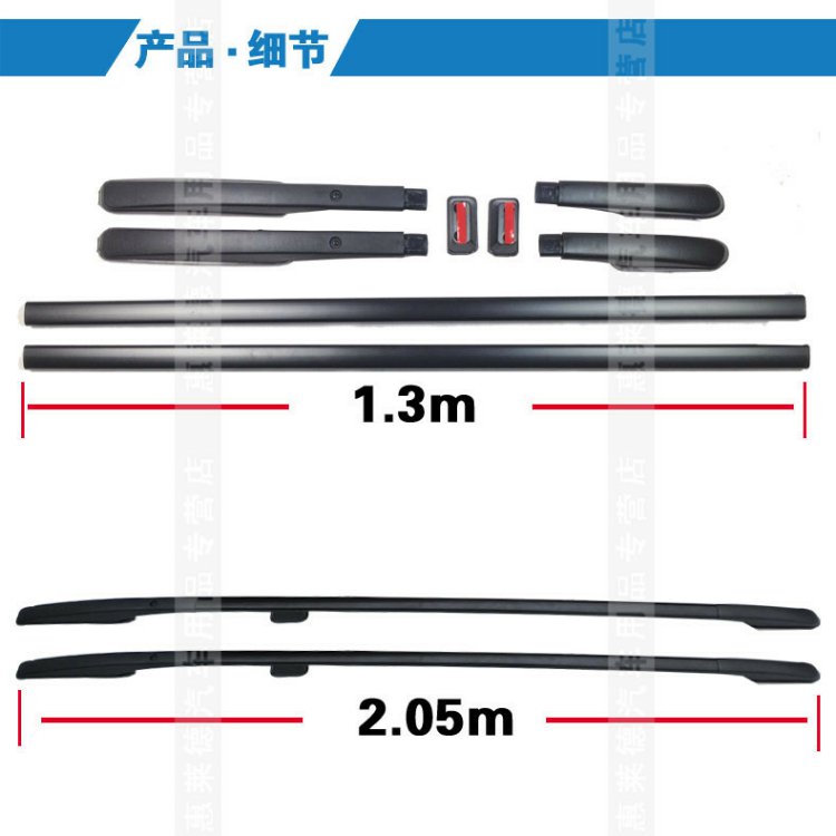 Changan Onuo giá hành lý sửa đổi xe đặc biệt mái nhà du lịch khung miễn phí đấm nhôm giá hành lý cốp nóc ô to