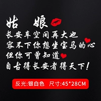 Те, у кого есть Чанган, получают мир