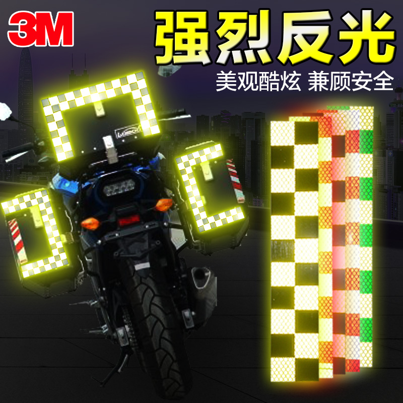 3M Battenberg check reflective patch Car motorcycle electric car luminous warning sticker Truck reflective strip