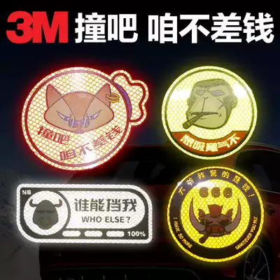 3M personality 666 reflective patch car night warning decoration funny creative cartoon sticker modified scratch cover