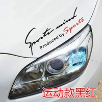 Спорт черный красный