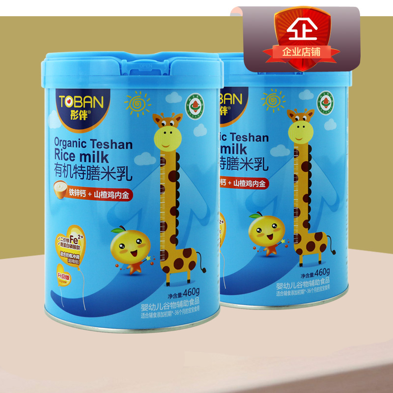 Tongxian organic nutrition rice milk fine powder calcium iron zinc 460 grams canned infant rice noodles baby food rice
