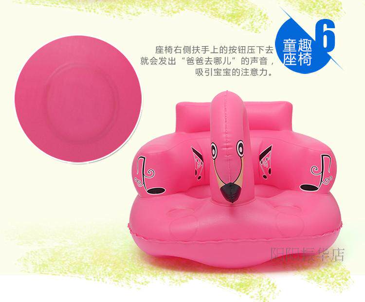 充气座椅1（鹅）_16.jpg