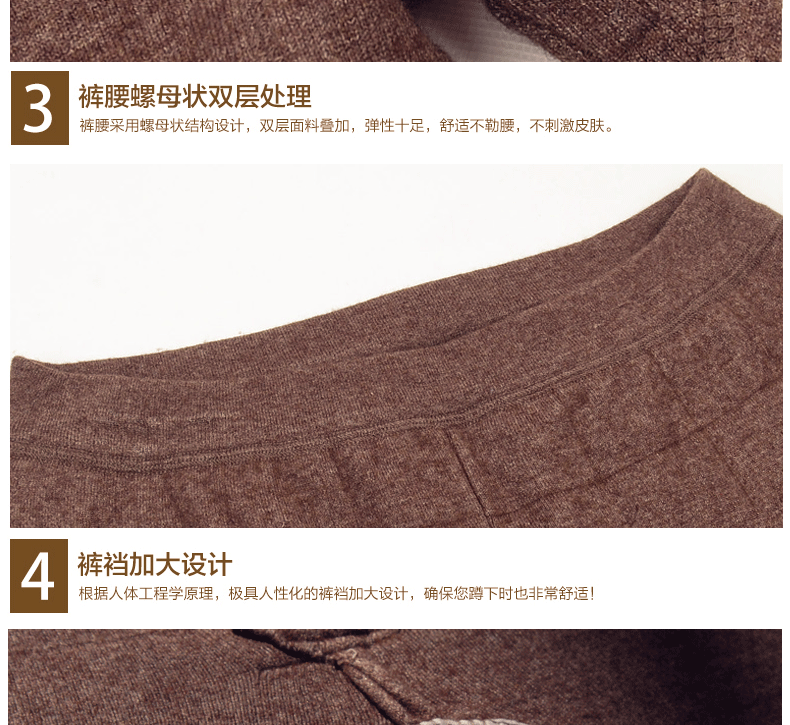 Pantalon collant jeunesse simple en laine - Ref 756128 Image 29