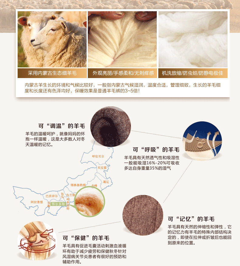 Pantalon collant jeunesse simple en laine - Ref 756128 Image 24