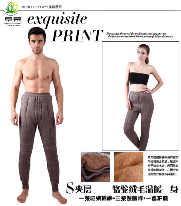 Pantalon collant personne âgée simple en autre - Ref 754445 Image 25