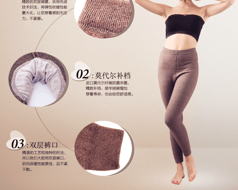 Pantalon collant jeunesse simple en laine - Ref 756128 Image 18