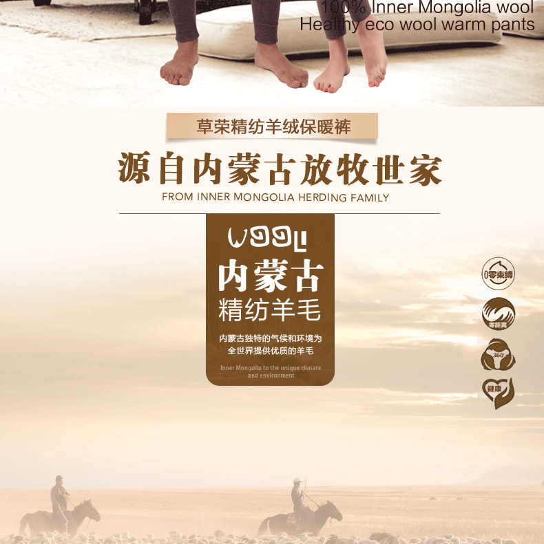 Pantalon collant jeunesse simple en laine - Ref 756128 Image 23