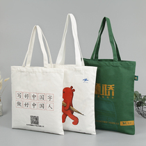 Cotton bag customization training class canvas bag customization promotion shopping gift handbag bag company logo fashion
