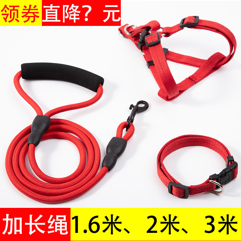 Vest type dog leash extended dog walking rope golden retriever Teddy dog ​​chain large, medium and small dogs chest strap collar