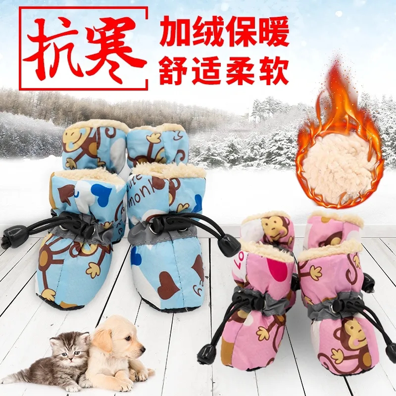 Dog shoes not dropping in winter, small and medium dogs anti-fall, waterproof plus velvet teddy dog Bears soft bottom pet cotton shoes-Taobao