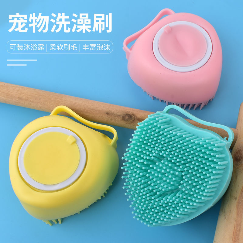 Kitty Bath Theist Pooch Pooch Bath Brush Rubbing Tool Teddy Gold Hair Pet Cleaning Supplies Multifunction Brush