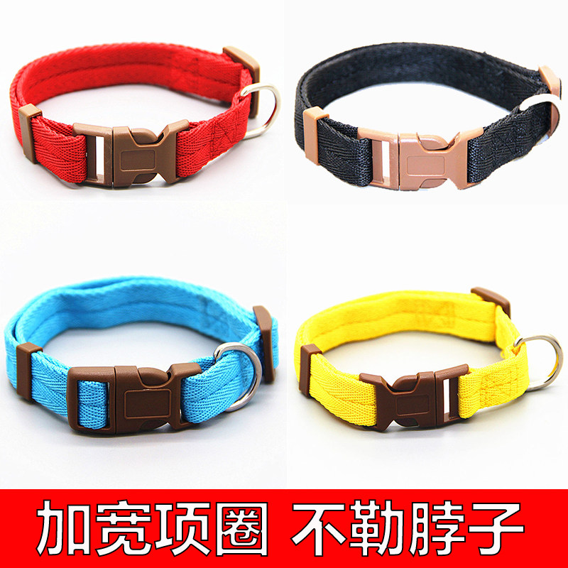 Cat collar dog neck circle cat neck collar dog collar dog collar dog collar large medium and medium dog neck