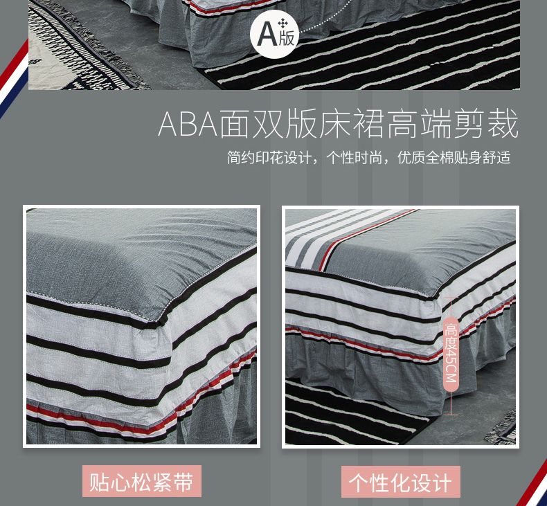 Northland giường váy cotton bởi một mảnh duy nhất của khăn trải giường bông trải giường giường bìa trượt nắp bảo vệ 1.8 / 1.5 / 1.2 m - Váy Petti ga giường viền họa tiết