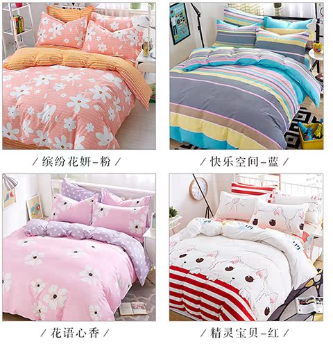 Bộ đồ cotton bốn mảnh 1,2m / 1,5m1,8m chăn ga trải giường đơn bộ đôi cotton chăn ga gối đệm