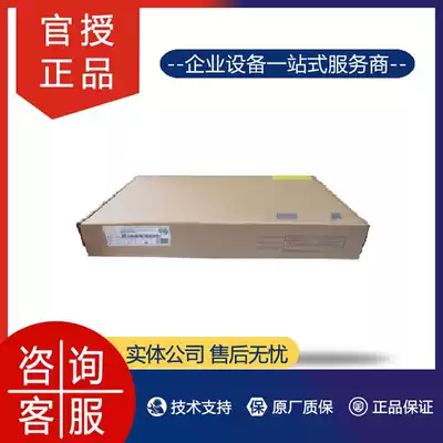 LS-S3100V3-10TP 18TP 28TP 52TP-EI H3C Hua San 100 Gigabit Gigabit Hybrid Switch