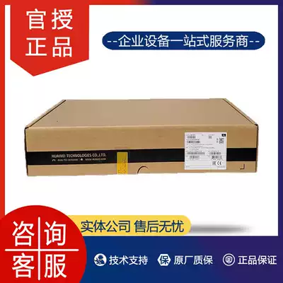 H3C China three NS-SecPath NS-T1080 LIS-1 Intrusion Prevention System audit equipment