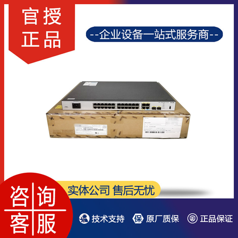 MSR3600-28-XS MSR2600-10 MSR2630-XS H3C Wah Gigabit enterprise router