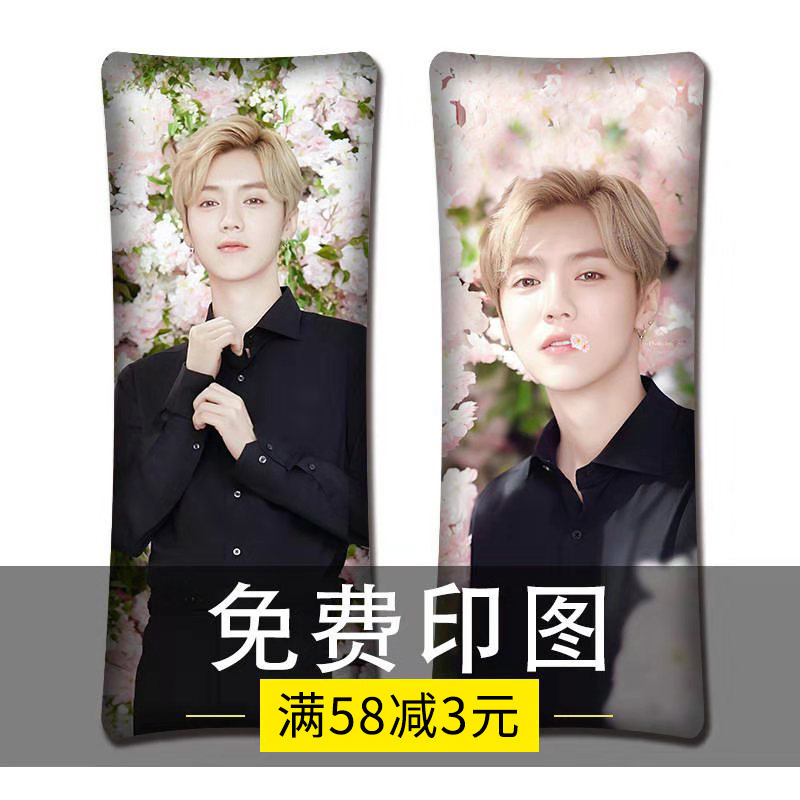 diy pillow customization to figure custom photo real person and other body personality birthday gift long throw pillow couple logo