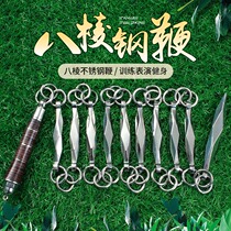 Pure stainless steel nine-section whip performance whip actual battle whip skin handle