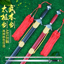 Taiji sword martial arts sword performance sword female soft sword not opened blade morning exercise sword fitness male hard sword adult children sword sword