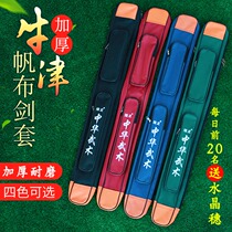 Double-layer thickened Taiji sword bag cloth multi-function sword swords bag sword bag canvas sword bag bag can be backed