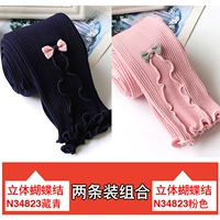 N34823 Тибетский зеленый+N34823 Pink