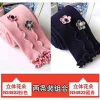 N34822 Pink+N34822 Тибетский зеленый