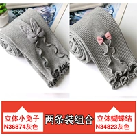 N36874 Grey+N34822 Grey