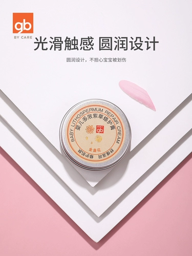 Детский паста из окопника, крем от зуда, лечебный гель, бальзам c календулой, против зуда