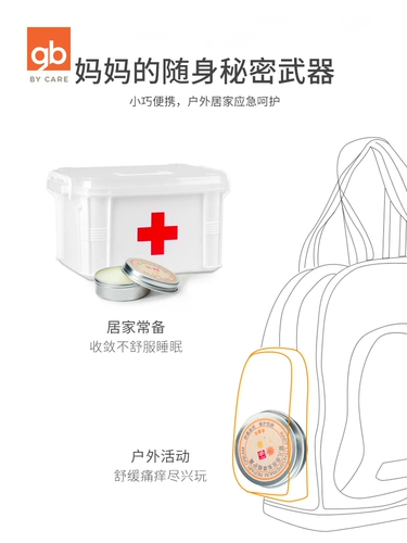 Детский паста из окопника, крем от зуда, лечебный гель, бальзам c календулой, против зуда