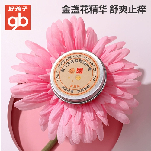 Детский паста из окопника, крем от зуда, лечебный гель, бальзам c календулой, против зуда