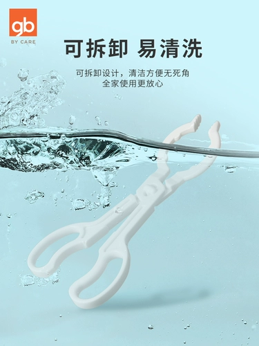 Универсальные нескользящие щипцы для бутылочек, соска, антибактериальная бутылочка для кормления, плоскогубцы