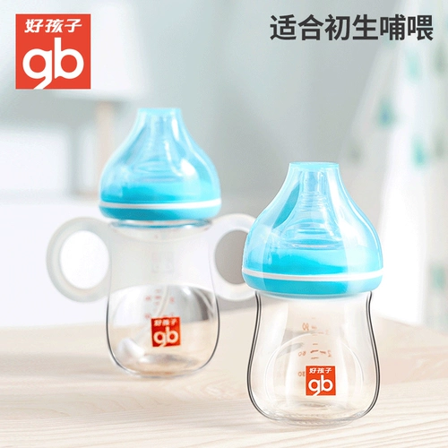 Стеклянное моющее средство для бутылочек для новорожденных, детская бутылочка для кормления, широкое горлышко, защита при падении