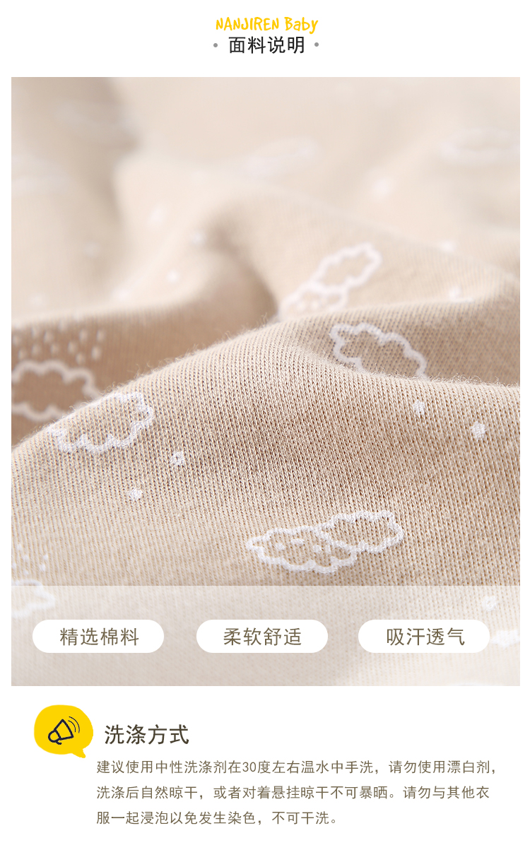 Trẻ em Nam Cực mặc đồ lót trẻ em đặt quần áo cotton cho bé trai mùa thu đồ ngủ cho bé mùa thu và mùa đông quần áo bé tuyệt vời áo giữ nhiệt bé trai