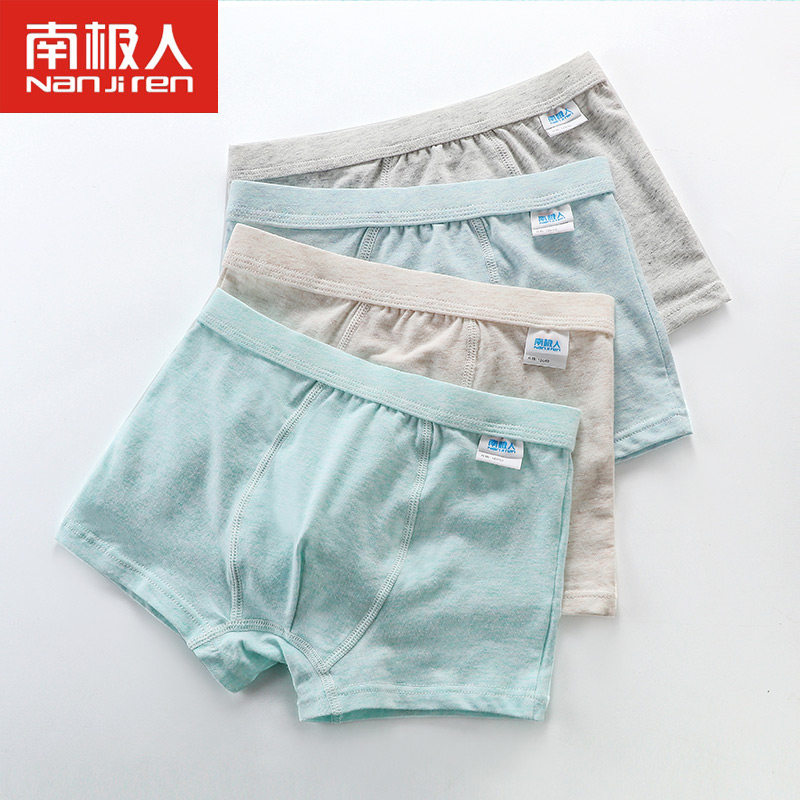 4 Antarctic children's underwear boy's four - corner pants in large - child baby triangle shorts safety pants