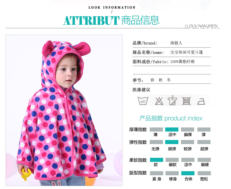 Cape pour enfant - Ref 2154068 Image 19