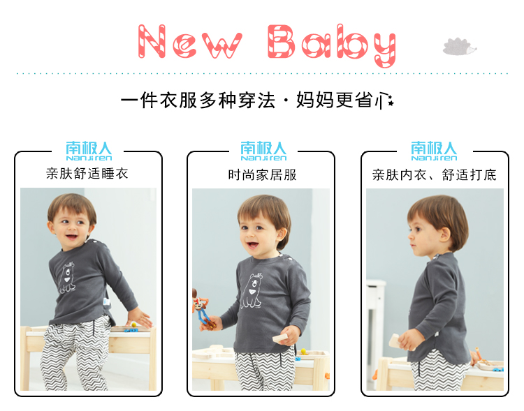 Quần áo trẻ em Nam Cực mặc đồ lót trẻ em mùa xuân và mùa thu mùa đông cotton quần áo trẻ em bé trai và bé gái quần mùa thu quần tuyệt vời - Quần áo lót quần áo lót bé trai cao cấp